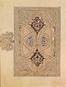 Islamic interlaces on a carpet page from the Ibn al-Bawwab Qur'an, by Ibn al-Bawwab, 11th century, ink and painting on paper, Chester Beatty Library, Dublin