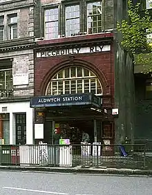 Station entrance when open: a canopy covers the station's previous name.