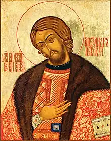 Alexander Nevsky