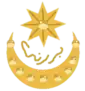 Alleged Coat of arms(?-1888) of Kesultanan Brunei