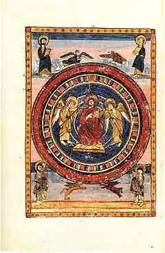 Maiestas Domini page from Codex Amiatinus (fol. 796v), Firenze, Biblioteca Medicea Laurenziana