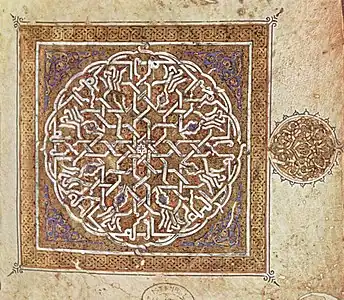 Folio from a manuscript of the Qur'an with Islamic interlaced border, 1182, ink and painting on parchment, Istanbul University Library, Istanbul, Turkey