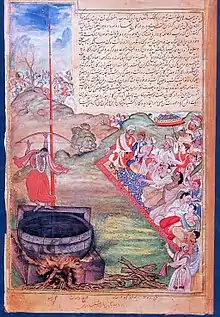 Scene from a Razmnama manuscript: Arjuna hits the fish-eye target, Draupadi's swayamvara.