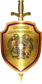 Emblem of the Police of Armenia