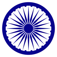 2D D24 symmetry – Ashoka Chakra, as depicted on the National flag of the Republic of India.