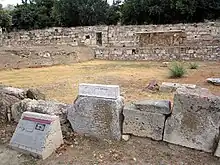 Photograph of Greek ruins, labelled "Southwest Fountain House" in English and Greek