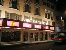 Photo of Virginia Theatre marquee in 2002 showing Flower Drum Song publicity materials