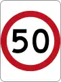 Standard speed limit sign used in Australia showing 50 km/h (all speed limit signs are rectangular)