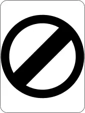 (R4-2) Speed De-restriction