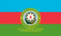 Banner of the State Border Service of Azerbaijan