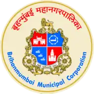 Seal of the MCGM