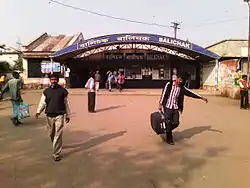 Balichak railway station