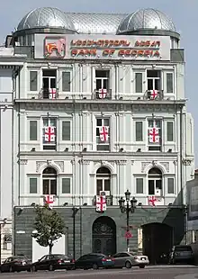 Former building in Tbilisi, Georgia