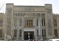 Bank Melli Building, Ferdowsi Ave, Tehran