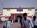 Exterior of Barabanki Jn Railway Station