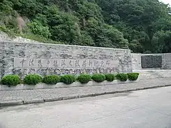 Chinese victory monument, Zhenhai