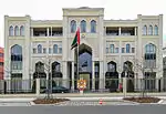 Embassy of the United Arab Emirates