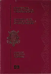 Lesser arms on a Belgian passport cover