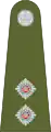 Lieutenant(Belize Ground Forces)