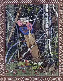 Baba Yaga from Vasilisa the Beautiful, 1899