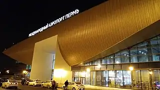 Perm International Airport