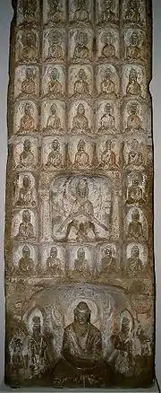 A Buddhist Stele from China, Northern Wei period, built sometime after 583