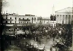 Oath of the Constitution of Buenos Aires, 1854.