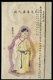 Scrofula was to be treated at the point where it occurred, with garlic-partition moxibustion (gesuan jiufa).