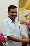 CM Arvind Kejriwal Official Portrait.jpg