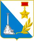 Coat of arms of the Hero-City of Sevastopol