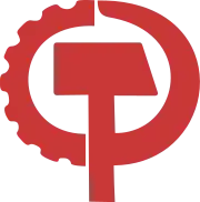 Emblem of the Communist Party USA