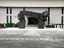 Gate of Wisdom at the Chinese University of Hong Kong