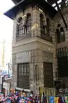 A kuttab (above) and a sabil (below) at the Funerary complex of al-Ghuri in Cairo, Egypt