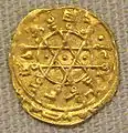 Coin minted in the Emirate of Sicily during the reign of Al-Mustansir Billah (11th century CE)