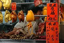 Cantonese also like siu lap (Jyutping: Siu1 laap6; Traditional Chinese: 燒臘, literally "roasted delicacies").