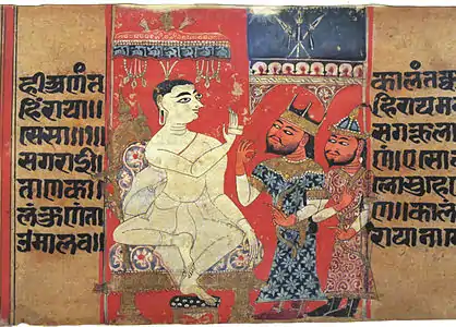 Captive Gardabhilla, Kalpasutra, c. 1375 CE