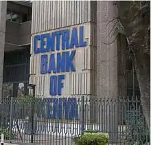 CBK's head office in Nairobi