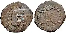 Chionite coinage of Chach