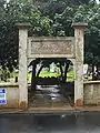 Gate to the property, reading 致公會館.