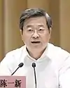 Chen Yixin陈一新