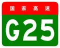 alt=Changchun–Shenzhen Expressway
 shield