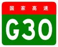 China Expwy G30 sign no name.svg