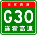 China Expwy G30 sign with name