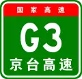 China Expwy G3 sign with name