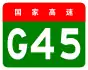 alt=Daqing–Guangzhou Expressway
 shield