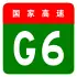 alt=Beijing–Lhasa Expressway
 shield