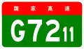 alt=Nanning–Youyiguan Expressway
 shield