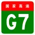 China Expwy G7 sign with no name