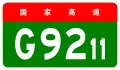 alt=Ningbo–Zhoushan Expressway
 shield