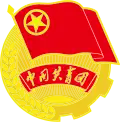 Emblem of the CYCL